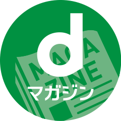 dマガジン