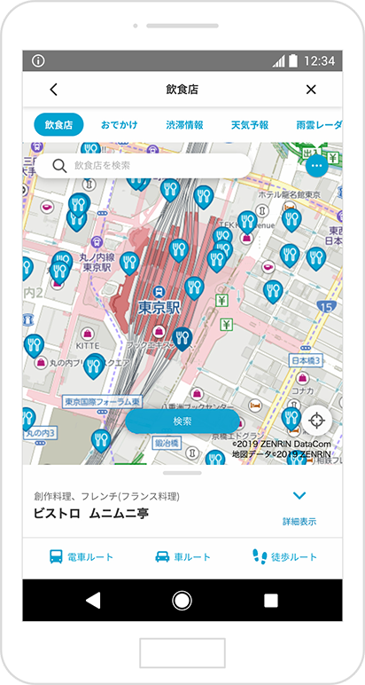 急きょ決まった二次会！場所探しに奔走…